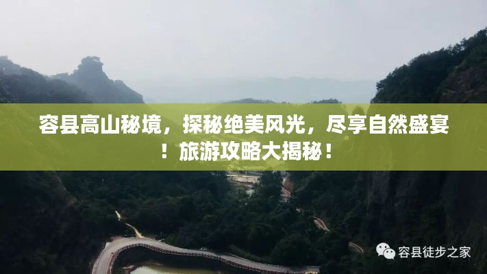 花容月貌