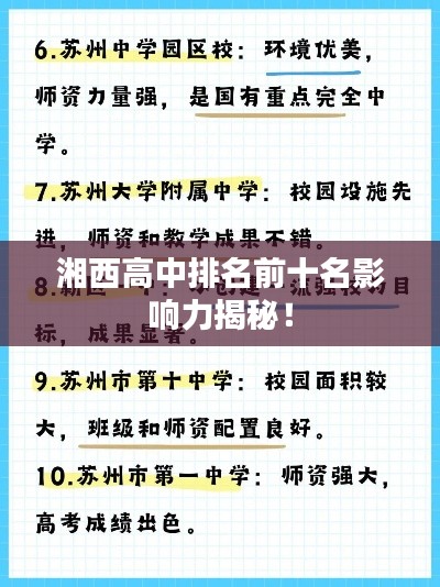 夫妻本是同林鸟