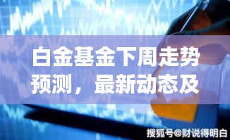 济济一堂