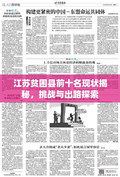 十年磨剑