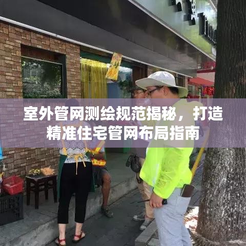 见仁见智