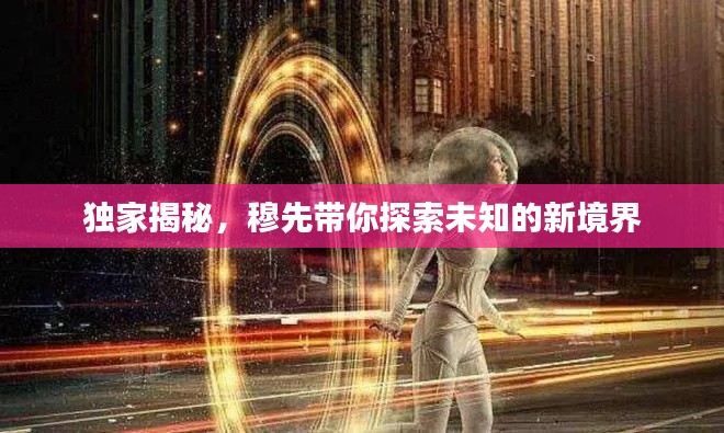 改弦易张