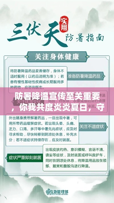 雅量高致