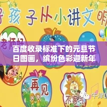 寥寥无几