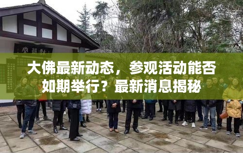 夫荣妻贵