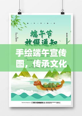 2025年6月20日