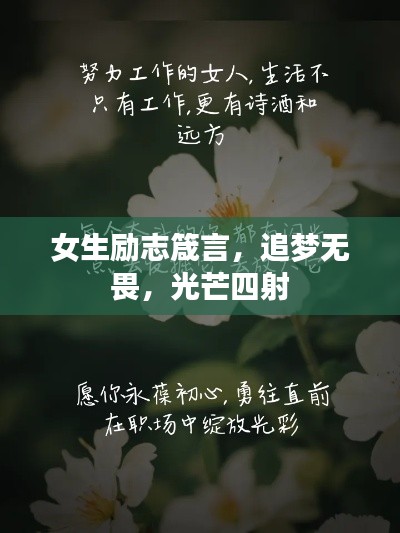 夜以继日